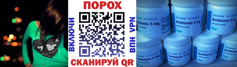 АМФ VHQ Кувандык