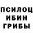 Кетамин VHQ Pavlo Gorbatovskyy