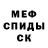 Амфетамин VHQ Danil Kylakov