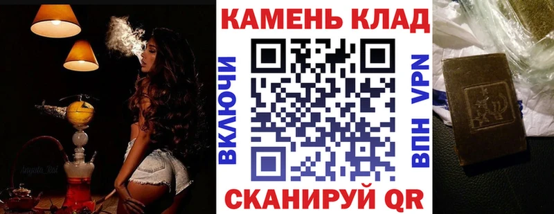 купить  сайты  Кувандык  darknet телеграм  ГАШ VHQ 