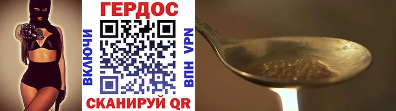ГЕРОИН белый маркетплейс какой сайт Кувандык