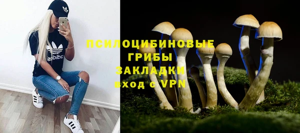 наркотики Арсеньев