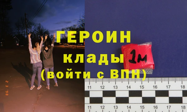меф VHQ Балабаново