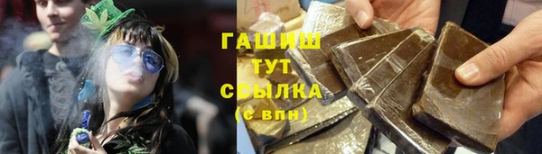 ГАЛЛЮЦИНОГЕННЫЕ ГРИБЫ Балахна