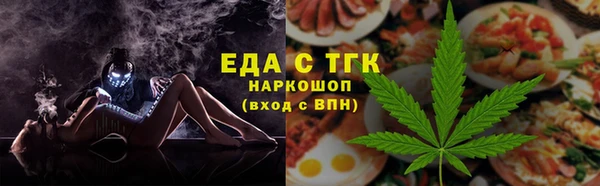 ГАЛЛЮЦИНОГЕННЫЕ ГРИБЫ Балахна