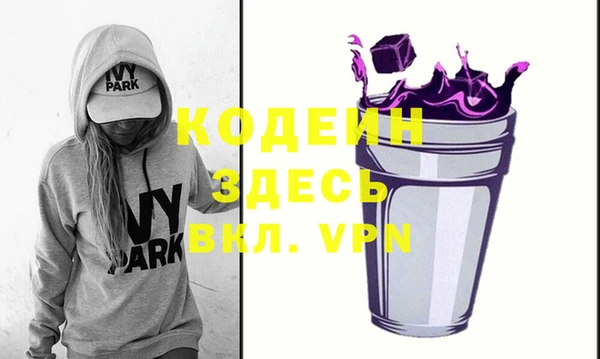 меф VHQ Балабаново