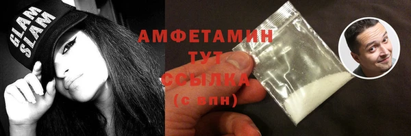 ГАЛЛЮЦИНОГЕННЫЕ ГРИБЫ Балахна