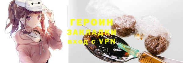 кристаллы Россошь
