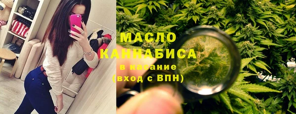 ГАЛЛЮЦИНОГЕННЫЕ ГРИБЫ Балахна