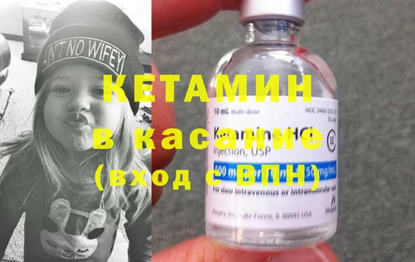 кокаин Аркадак