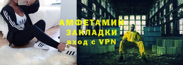кристаллы Армянск