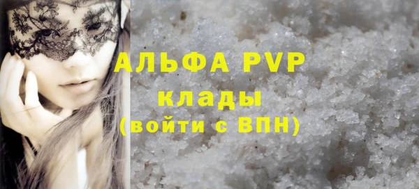 кристаллы Армянск