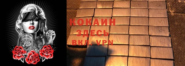 меф VHQ Балабаново