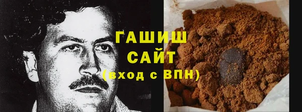 кристаллы Россошь