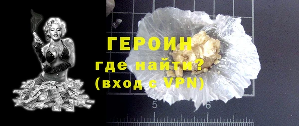 2c-b Рославль