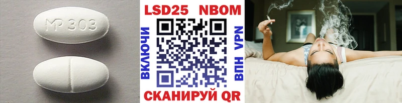 блэк спрут сайт  Кувандык  LSD-25 экстази кислота 