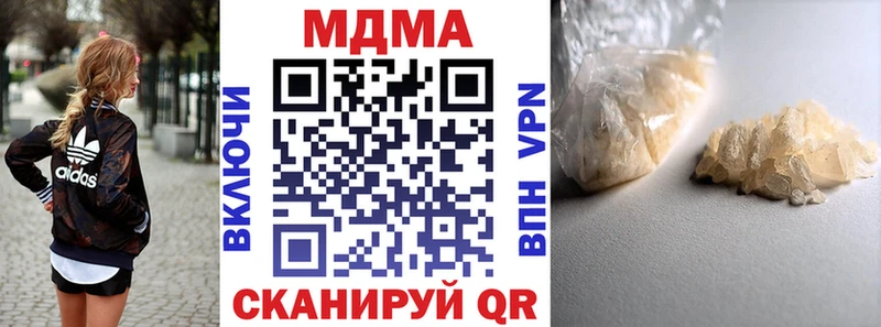 MDMA VHQ kraken маркетплейс Кувандык