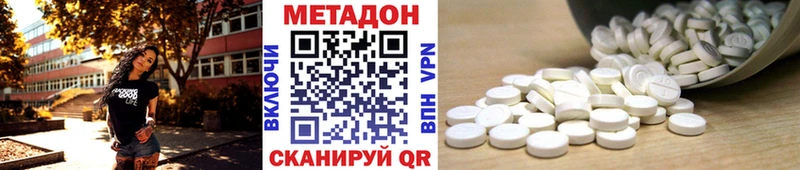 купить наркотики сайты  Кувандык  Метадон белоснежный 