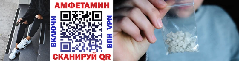 наркота  Кувандык  МЕТАМФЕТАМИН кристалл 