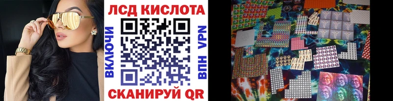 Наркотические марки 1500мкг купить Кувандык