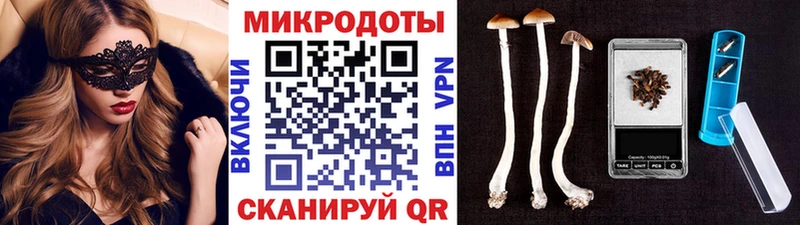 Псилоцибиновые грибы мухоморы  Кувандык 