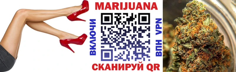 Шишки марихуана OG Kush Кувандык