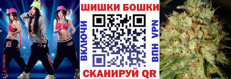 ОМГ ОМГ сайт  Кувандык  Каннабис гибрид  продажа наркотиков 